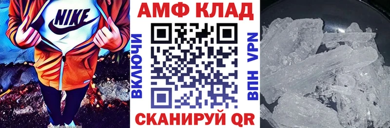 Амфетамин 97% цена Серафимович