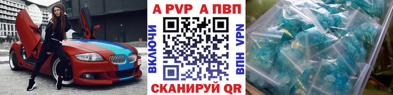 A-PVP СК КРИС  купить  цена  кракен онион  Серафимович 