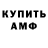 Метадон VHQ Valeriy Kosarev