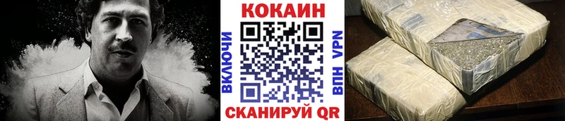 магазин  наркотиков  Серафимович  Кокаин Боливия 