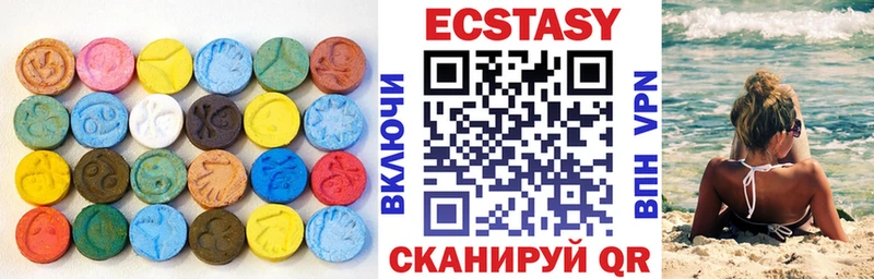 Ecstasy 300 mg Серафимович