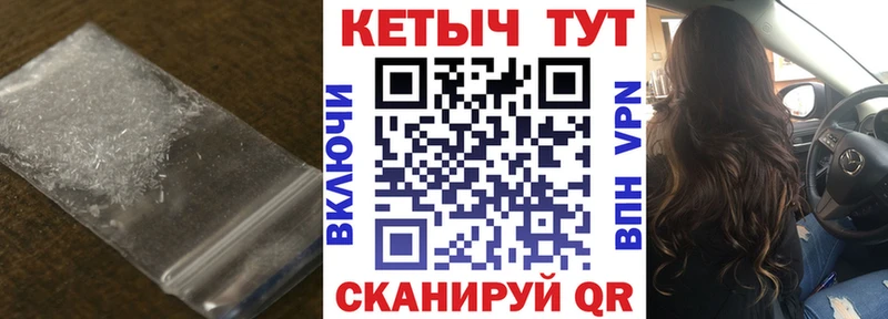 Кетамин VHQ  Серафимович 