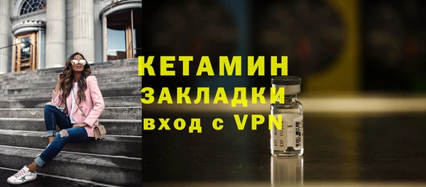 альфа пвп VHQ Нефтекумск