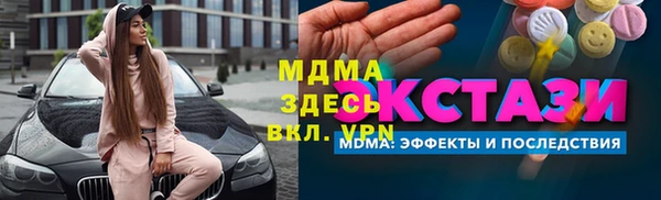 мдпв Нефтегорск