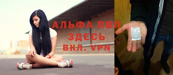 MDMA Ахтубинск