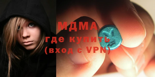 мдпв Нефтегорск