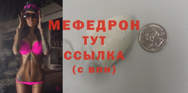 альфа пвп VHQ Нефтекумск