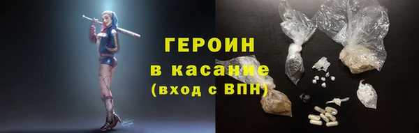 альфа пвп VHQ Нефтекумск