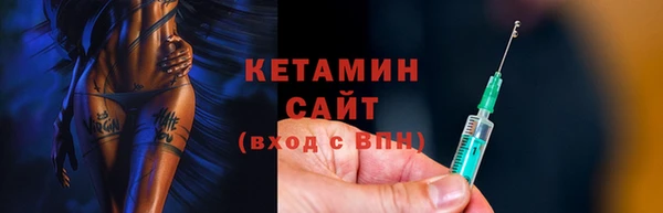 альфа пвп VHQ Нефтекумск