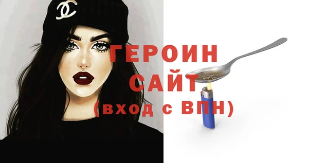 альфа пвп VHQ Нефтекумск