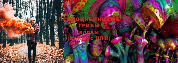 альфа пвп VHQ Нефтекумск