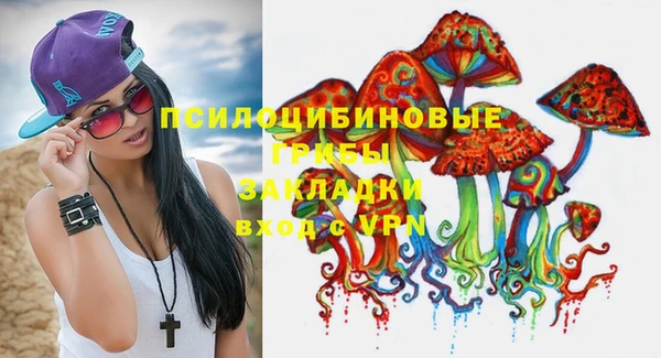 альфа пвп VHQ Нефтекумск