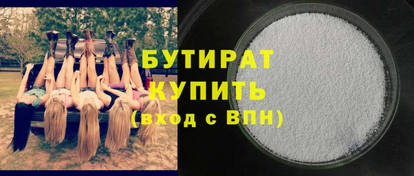 альфа пвп VHQ Нефтекумск
