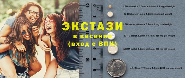 альфа пвп VHQ Нефтекумск