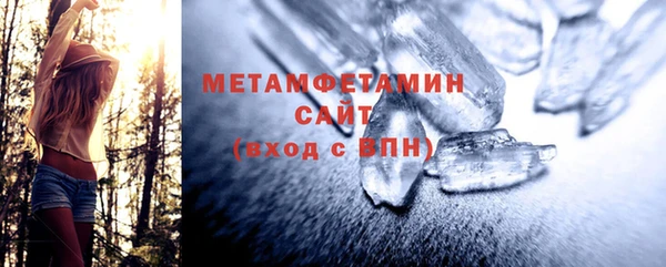 MDMA Ахтубинск