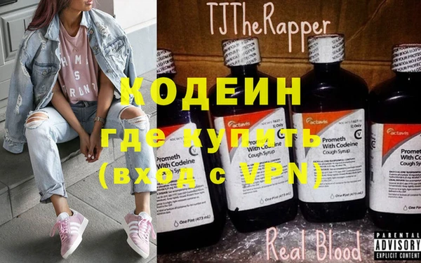 альфа пвп VHQ Нефтекумск