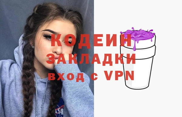 альфа пвп VHQ Нефтекумск