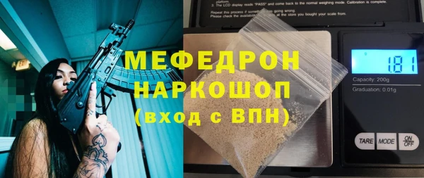 мдпв Нефтегорск