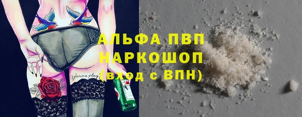 альфа пвп VHQ Нефтекумск