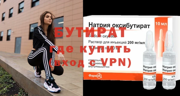 альфа пвп VHQ Нефтекумск