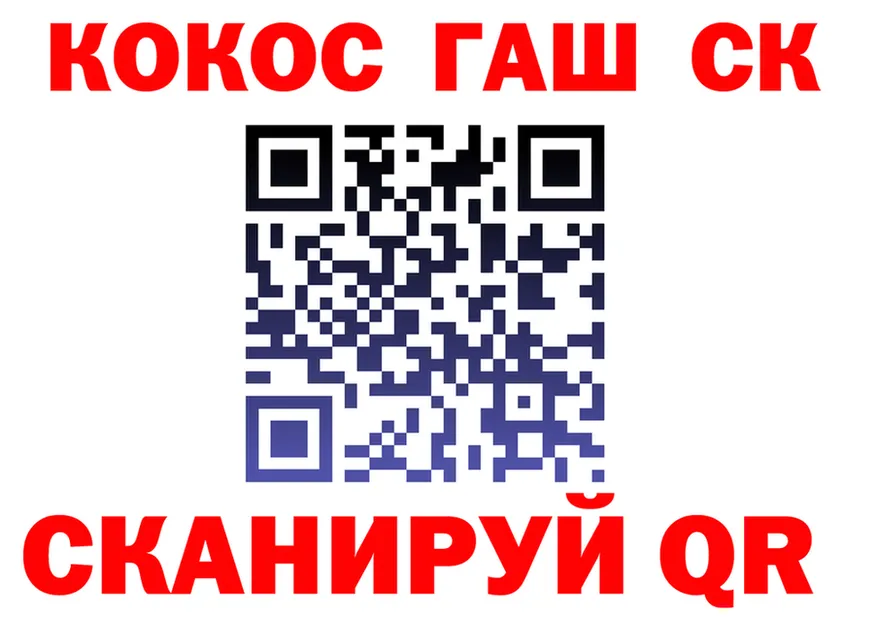 Cocaine VHQ ТОР даркнет omg Серафимович