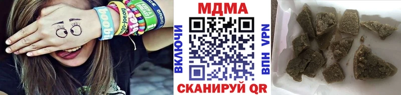 MDMA молли  Серафимович 
