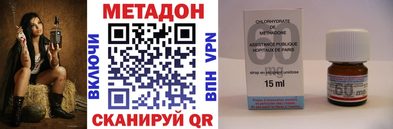 это наркотические препараты  МЕГА как зайти  Серафимович  Метадон мёд 