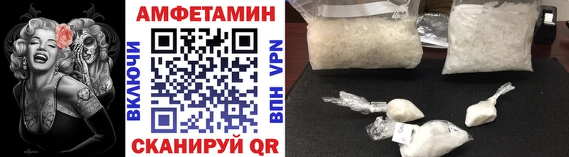 МЕТАМФЕТАМИН мет  блэк спрут ссылка  Серафимович 