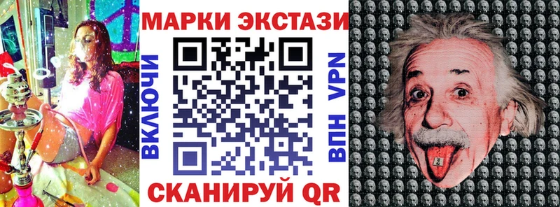 Марки N-bome 1,5мг  Серафимович 
