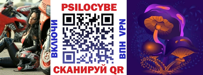 Галлюциногенные грибы Cubensis  Серафимович 